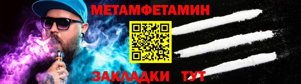 Amphetamine  Вход с VPN  Мурино  Амфетамин VHQ 