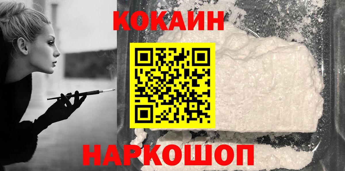 КОКАИН Перу Мурино