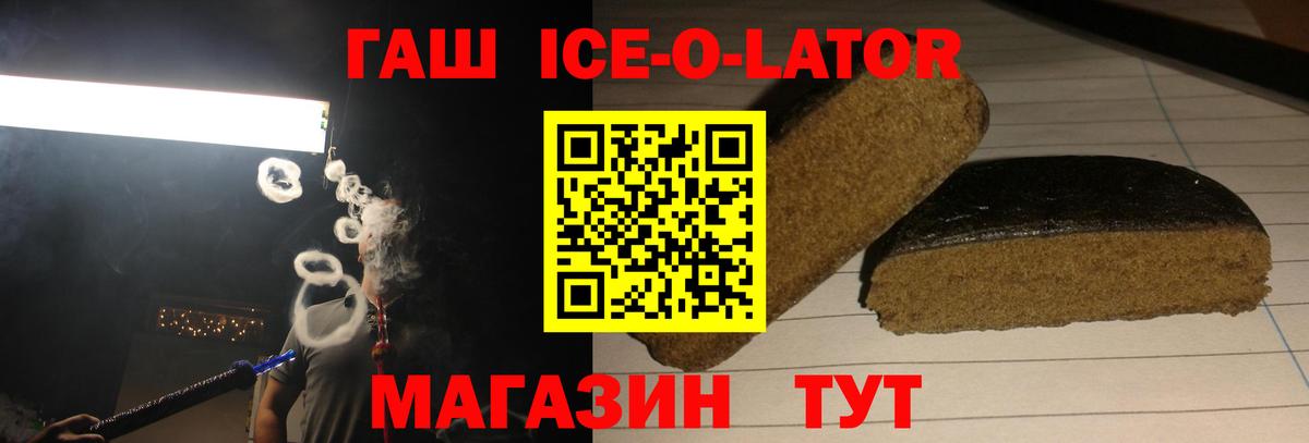ГАШИШ hashish Мурино
