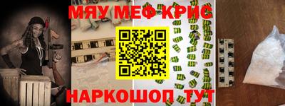 экстази Волжск
