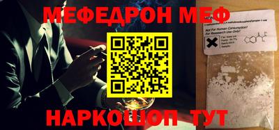 кристаллы Волгодонск
