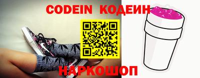 кристаллы Волгодонск