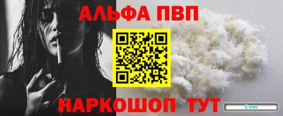 a pvp Волжский