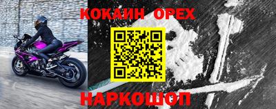 экстази Волжск