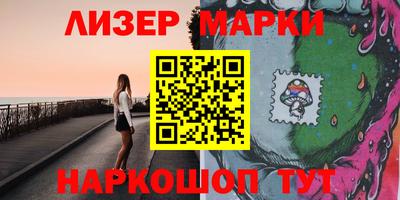 кристаллы Волгодонск
