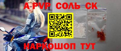 экстази Волжск