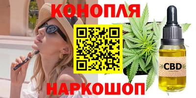кристаллы Волгодонск