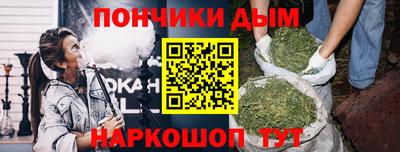 кристаллы Волгодонск