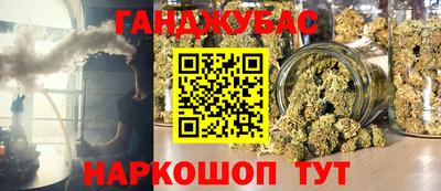 кристаллы Волгодонск