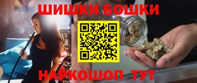 кристаллы Волгодонск