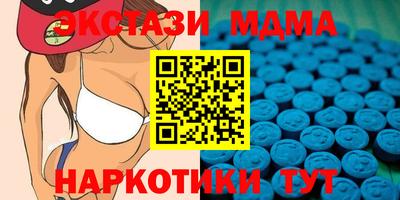 кристаллы Волгодонск