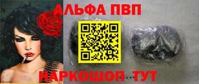 кристаллы Волгодонск