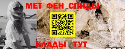 кристаллы Волгодонск