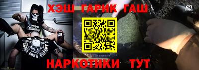 кристаллы Волгодонск