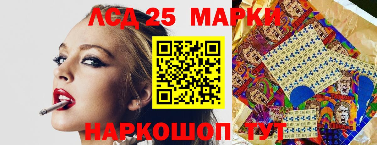 Мурино  Марки N-bome 1500мкг  Вход с VPN 
