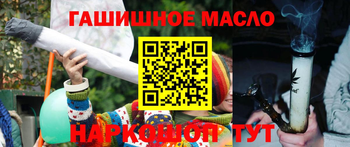 Мурино  Дистиллят ТГК гашишное масло  Вход с VPN  Дистиллят ТГК вейп с тгк 