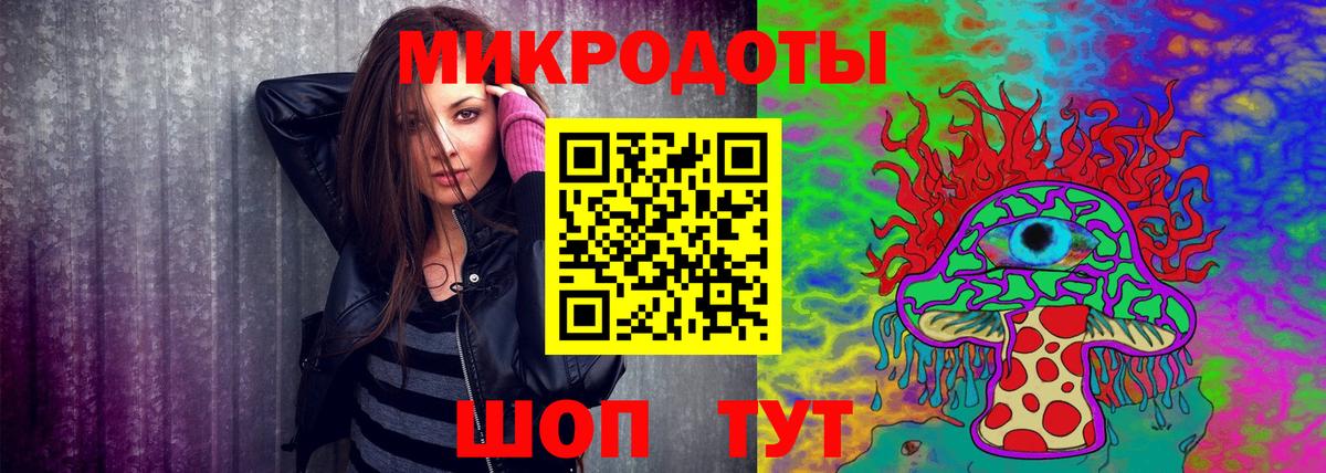 Галлюциногенные грибы ЛСД Мурино