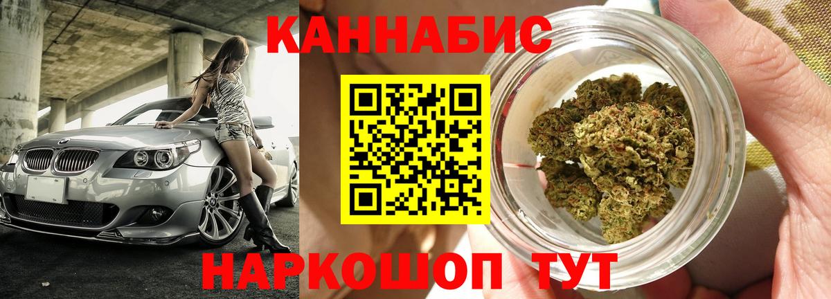 Мурино  Канабис SATIVA & INDICA  Конопля индика  Марихуана AK-47  Марихуана OG Kush  Вход с VPN 